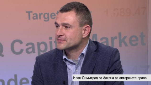 Иван Димитров. Снимка: Bloomberg TV Bulgaria