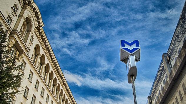 Снимка: Pixabay 