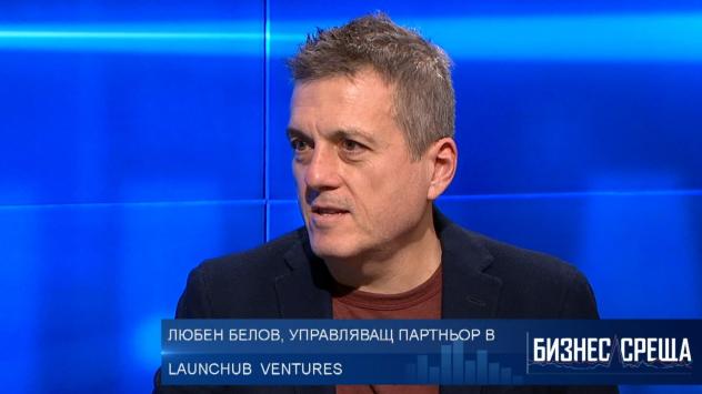 Любен Белов. Снимка: Bloomberg TV Bulgaria