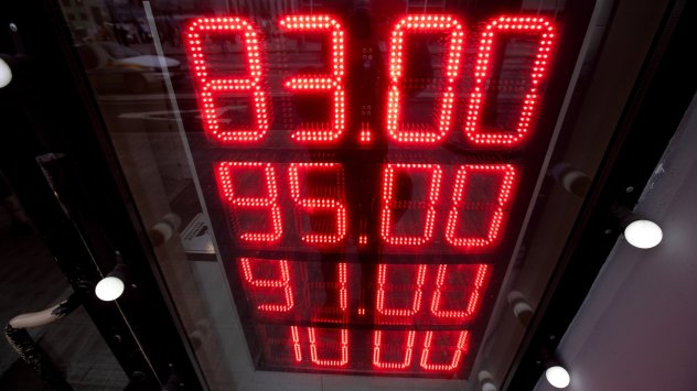 снимка: Bloomberg LP