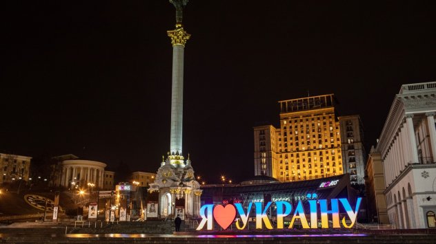 Кредитният рейтинг на Украйна беше намален от S amp P Global Ratings