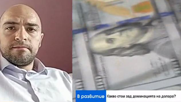 Николай Шуманов, финансов анализатор в Legacy FX. Снимка: Bloomberg TV Bulgaria 