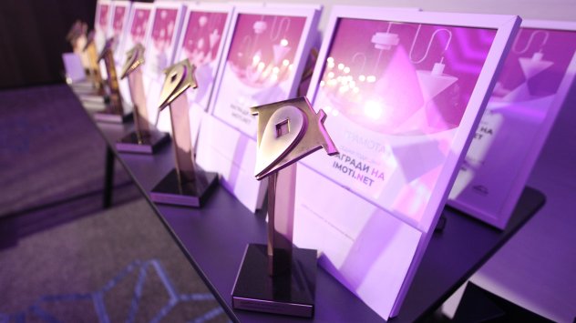 С много приповдигнато настроение премина тържествената церемония по връчването на