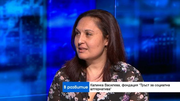 Калинка Василева, фондация Тръст за социална алтернатива. Снимка: Bloomberg TV Bulgaria 