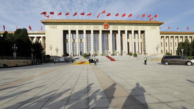 Снимка: Bloomberg