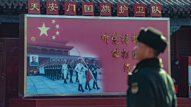 Снимка: Bloomberg