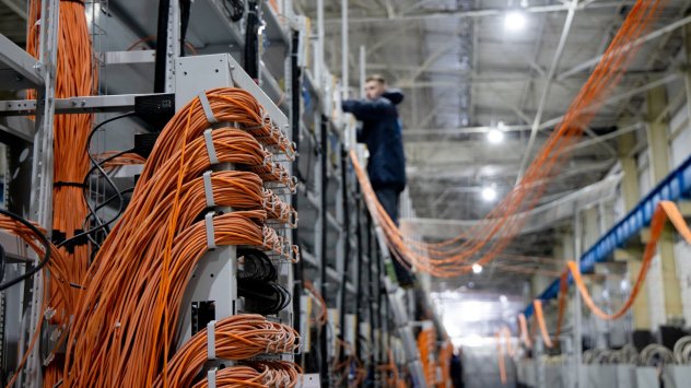 Снимка: Bloomberg L.P.