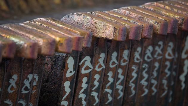 Снимка: Bloomberg