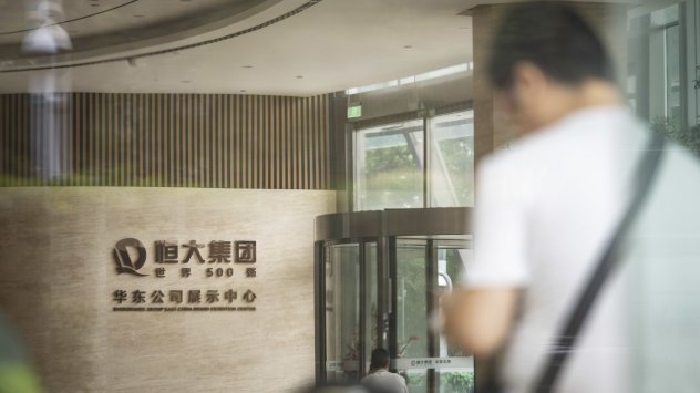 Снимка: Bloomberg