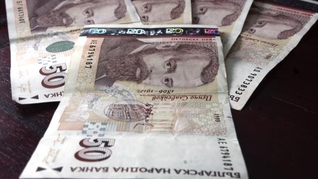 Снимка: Angelov Velko/Bloomberg News