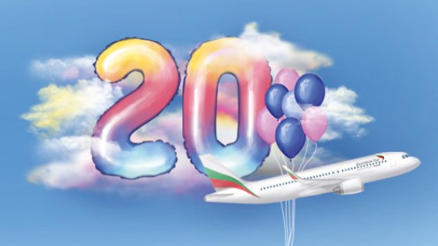 На 4 декември 2002 година националният превозвач изпълнява първия