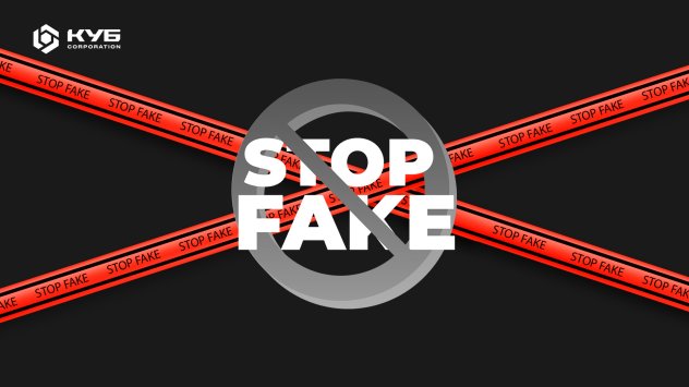 Снимка: Корпорация КУБ 