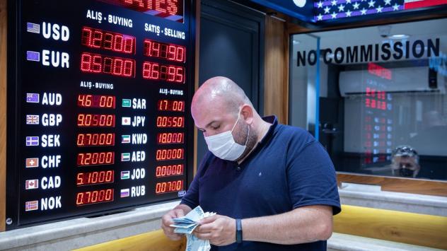 Снимка: Bloomberg