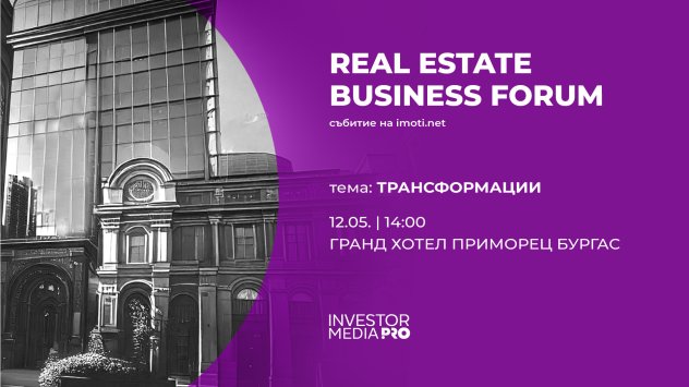 Снимка: Investor Media Group