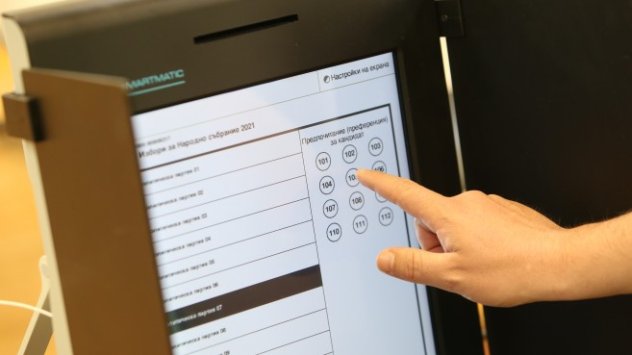 Снимка: БГНЕС