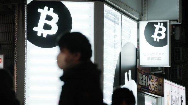 Поскъпването на биткойн през 2023 година изглежда удари на камък