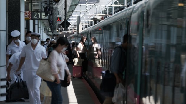 Снимка: Bloomberg