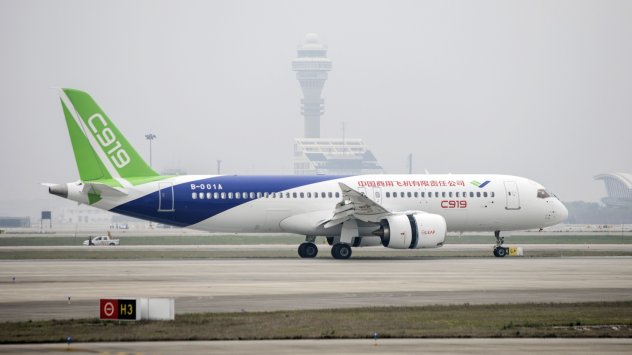 Снимка: Bloomberg