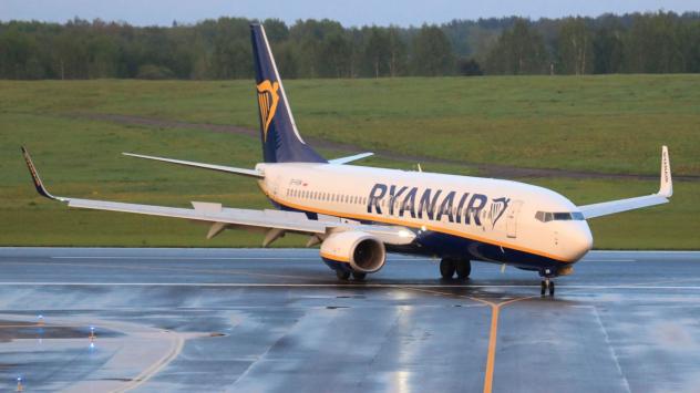 Снимка: Bloomberg