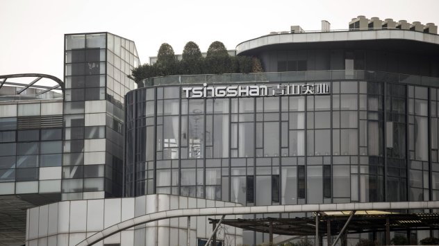 Tsingshan Holding Group Co никеловият гигант собственост на милиардера Сян