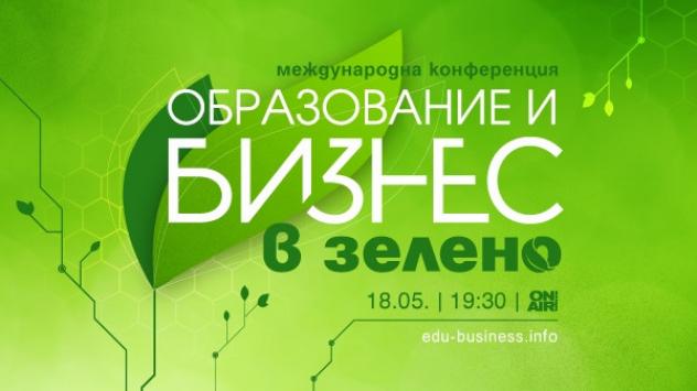 Снимка: Bloomberg TV Bulgaria