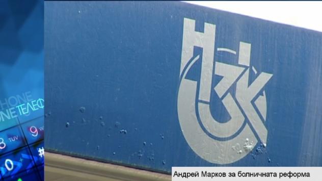 Снимка: Bloomberg TV Bulgaria