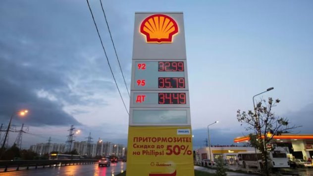Shell се съгласи да продаде бензиностанциите си и завод за