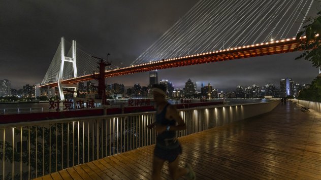 Снимка: Bloomberg