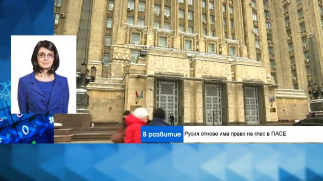 Меглена Кунева, посланик на ЕС към Съвета на Европа. Снимка: Bloomberg TV Bulgaria