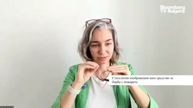 снимка: Bloomberg TV Bulgaria