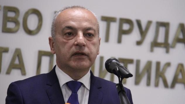 Снимка: БГНЕС