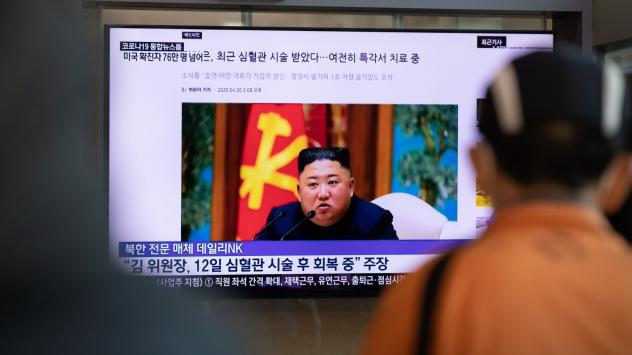 Снимка: SeongJoon Cho/Bloomberg