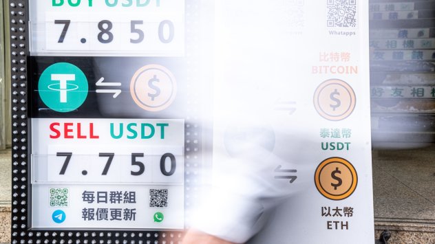 Снимка: Bloomberg LP