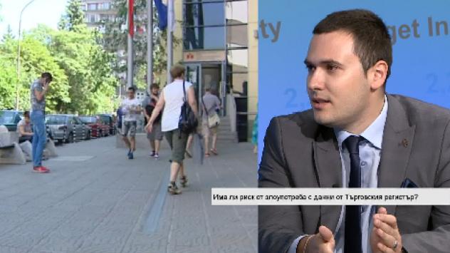 Снимка: Bloomberg TV Bulgaria