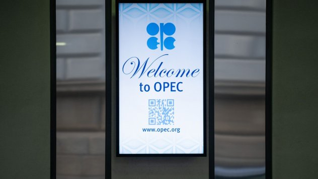 Снимка: Bloomberg