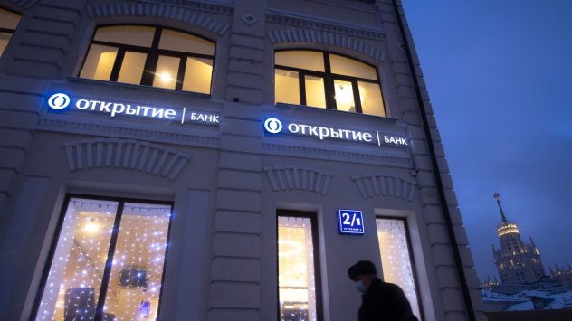 Снимка: Bloomberg L.P.