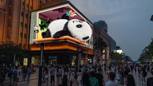 Снимка: Bloomberg