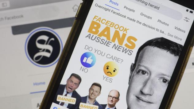 Снимка: Bloomberg 