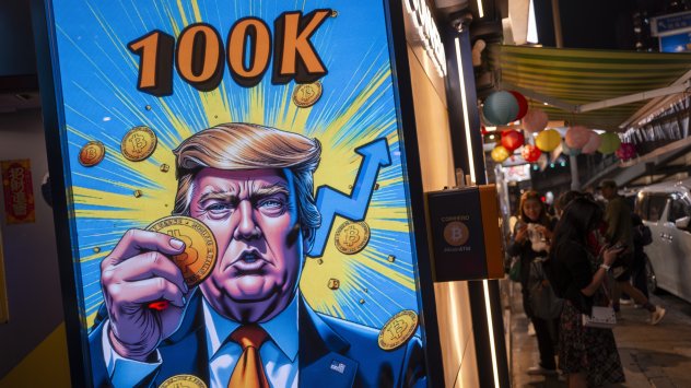 Снимка: Bloomberg L.P.