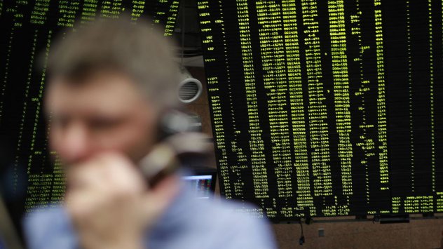 Снимка: Bloomberg L.P.