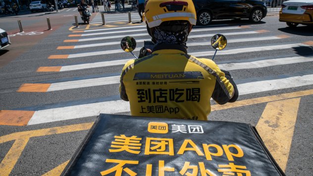 Снимка: Bloomberg LP