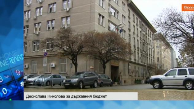 Светът е бизнес. снимка: Bloomberg TV Bulgaria