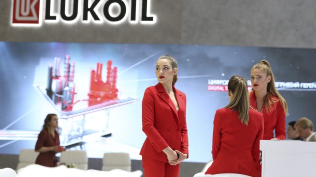 Най голямата рафинерия в Италия която е собственост на руската компания