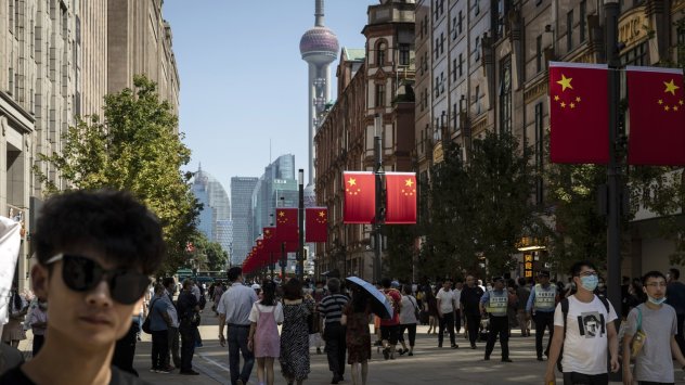 Китайското министерство на индустрията и информационните технологии MIIT призова за