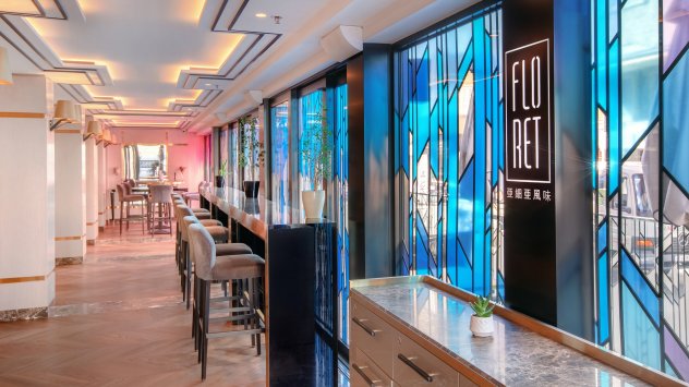 Снимка: Floret