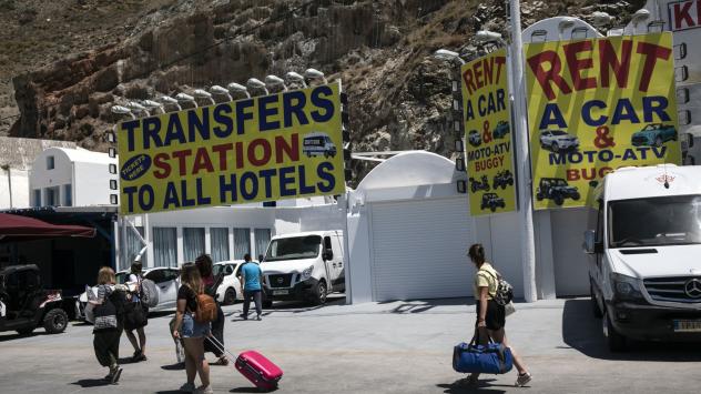 Снимка: Yorgos Karahalis/Bloomberg