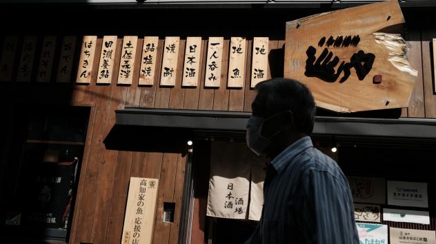 Снимка: Bloomberg