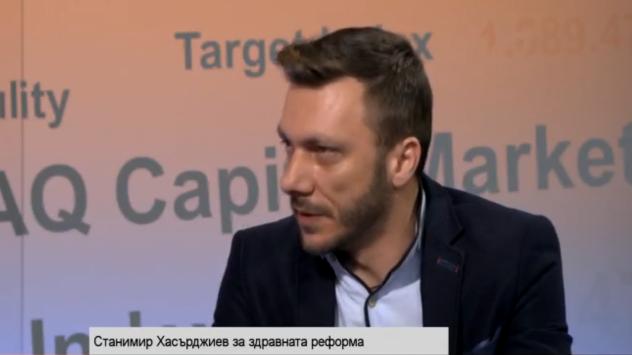 Станимир Хасърджиев. Снимка: Bloomberg TV Bulgaria