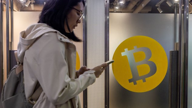 Източник: Bloomberg L.P.