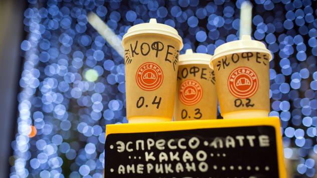 Снимка: Andrey Rudakov/Bloomberg